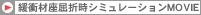 �˾׺�¶��޻����ߥ�졼�����MOVE